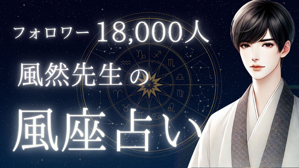 復縁の可能性は？二人の再愛モード無料占い